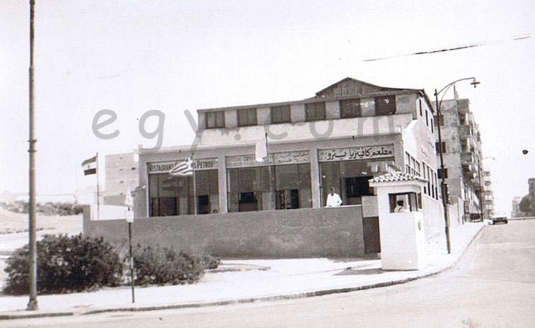 Casino Petrou 1970s