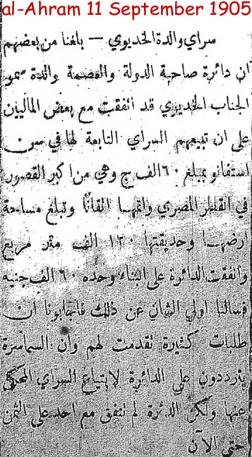 clipping al-Ahram