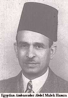 Abdel Malek Hamza Bey
