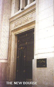 The Bourse main entrance on Cherifein Street