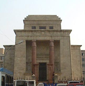Saad Zaghloul Memorial western facade