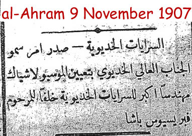 1907 ahram clipping