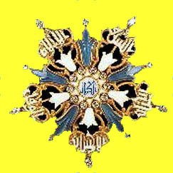 Order of Kamal