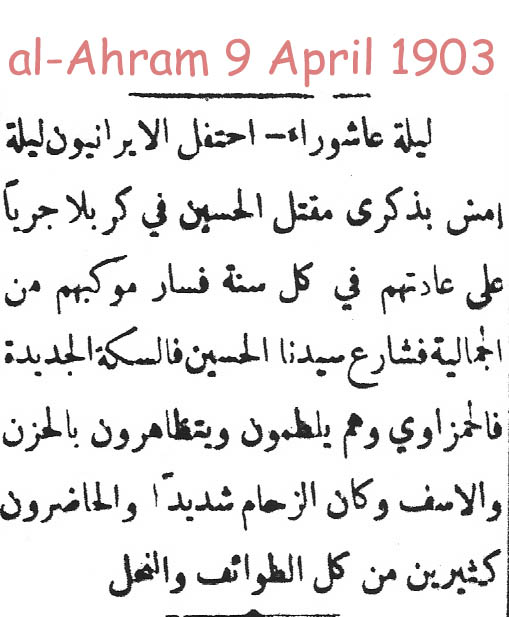 Ashoura 1903