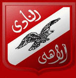 Ahli Club logo