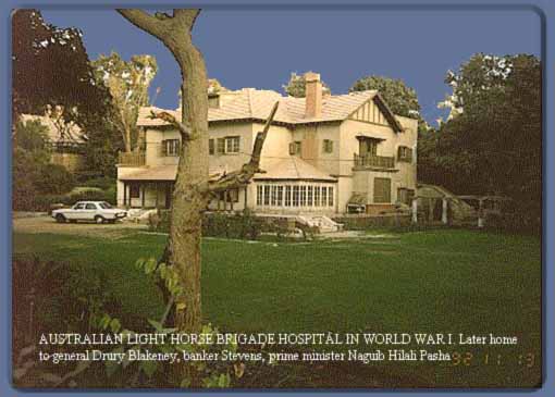 Villa Hilali