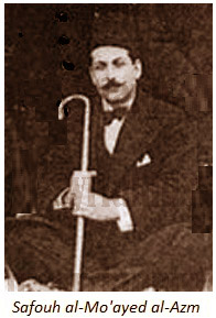 Safouh al-Azm