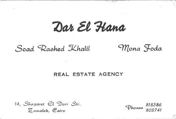 dar al hana