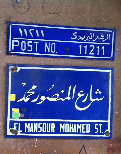 mansour mohammed