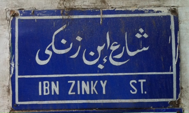 ibn zanki
