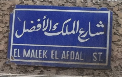 malek-al-afdal