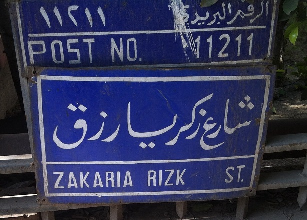 zakaria-rizk