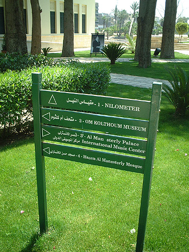 directions